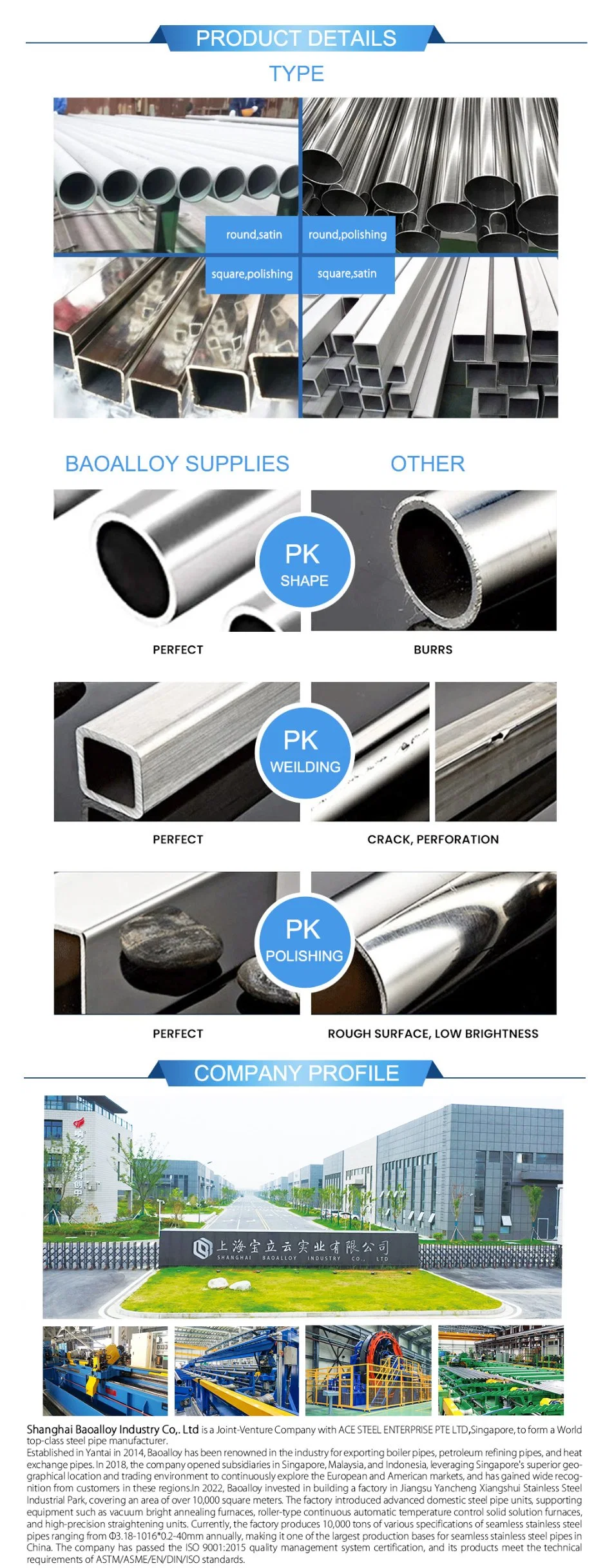 Super Duplex Stainless Steel Pipe 2205 2507 Uns S32205 S331803